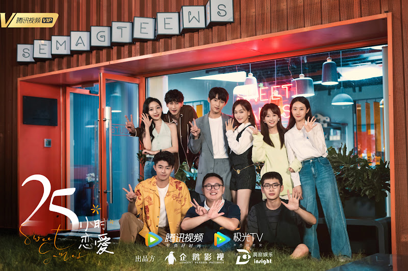 Sweet Games China Web Drama